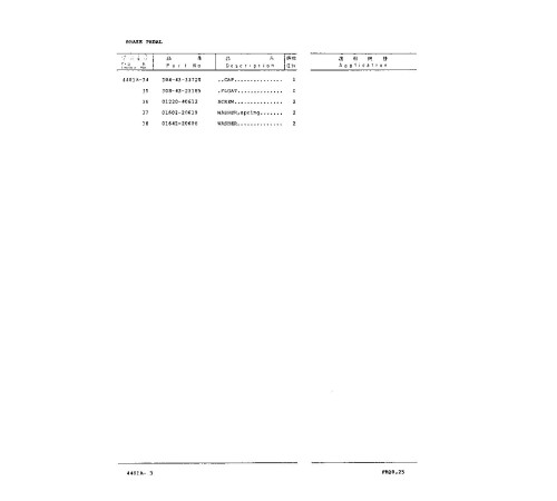 Komatsu FB20-3, FB20G-3, FB20GH-3, FB20L-3, FB25-3, FB25G-3, FB25GH-3, FB25L-3 Electric Forklift Trucks Parts Catalog (FB20-25.3-PNE2) Komatsu FB20-3, FB20G-3, FB20GH-3, FB20L-3, FB25-3, FB25G-3, FB25GH-3, FB25L-3 Electric Forklift Trucks Parts Catalog (FB20-25.3-PNE2)