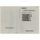 Komatsu FB13MV-1E, FB16M-1E, FB16MV-1E, FB18M-1E and FB20M-1E Forklift Trucks Workshop Manual (FBM13_20.1E-BE1)