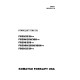 Komatsu FD20-12,FD25-12,FD30-12 Diesel, FG20(H,S,SH)-12,FG25(H,S,SH)-12,FG30(H,SH)-12 LPG Forklift Truck Shop Manual (BEB12C1-01_SM050)