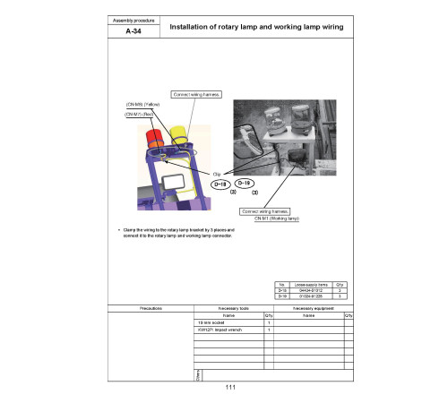 Komatsu BR580JG-1 (SN from 01001) Mobile Crushers (Japan) Field Assembly Manual (GEN00064-01) Komatsu BR580JG-1 (SN from 01001) Mobile Crushers (Japan) Field Assembly Manual (GEN00064-01)