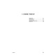 Komatsu (Nissan) K15, K21 and K25 Gasoline Engines Workshop Manual (K15-K21-K25-BE1)