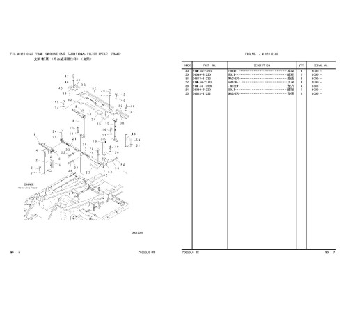 Komatsu PC650LC-8R (SN from 60001) Crawler Excavators (Asia) Parts Catalog (PBCH650800) Komatsu PC650LC-8R (SN from 60001) Crawler Excavators (Asia) Parts Catalog (PBCH650800)