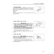 Komatsu D575A-2 (SN: 10001-10034) Crawler Dozers (Japan) Operate and Maintenance manual (SEAD000202)