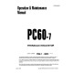 Komatsu PC60-7 (SN: 48878-52373) Crawler Excavators (Japan) Operate and Maintenance manual (SEAM009600)