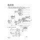 Komatsu D65E-12, D65EX-12, D65P-12 and D65PX-12 (SN. from 60001) Crawler Dozers Workshop Manual (SEBM001921)