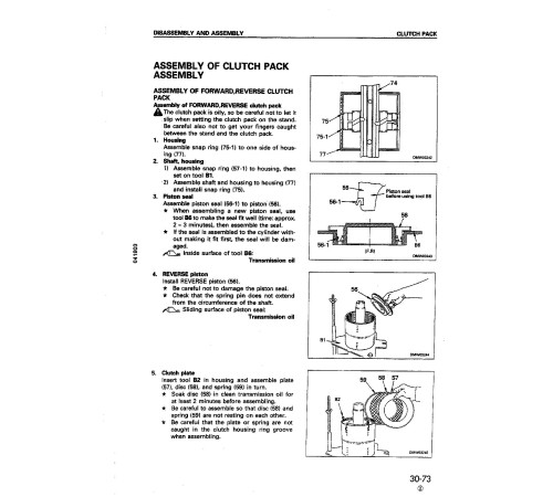 Komatsu WA250-3 Wheel Loaders and WA250PT-3 Parallel Tool Cariers (Japan) Workshop Manual (SEBM005910) Komatsu WA250-3 Wheel Loaders and WA250PT-3 Parallel Tool Cariers (Japan) Workshop Manual (SEBM005910)