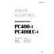 Komatsu PC400-1 (SN from 10001) and PC400LC-1 (SN from 10124) Crawler Excavators (Japan) Workshop Manual (SEBM0208A03)