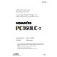 Komatsu PC160LC-7 (SN from 10001) Crawler Excavators (Japan) Workshop Manual (SEBM028606)