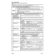 Komatsu WA320-7 (SN from 80001) 4WD Wheeled Loaders (Japan) Workshop Manual (SEN06202-01)