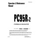 Komatsu PC95R-2 (SN:21D5200001-5200329, 5210001-5200329) Crawler Excavators (Italy) Operate and Maintenance manual (WEAD002900)