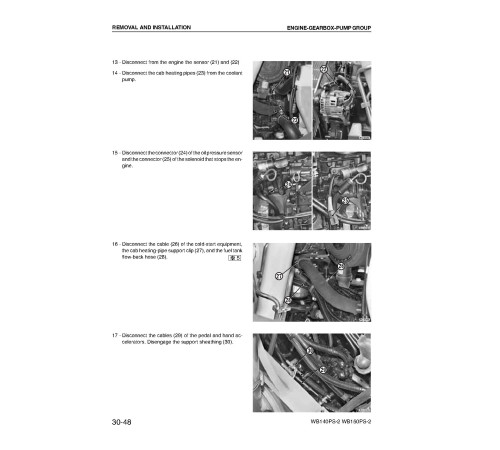 Komatsu WB140PS-2 and WB150PS-2 Backhoe Loaders (Italy) Workshop Manual (WEBD004700) Komatsu WB140PS-2 and WB150PS-2 Backhoe Loaders (Italy) Workshop Manual (WEBD004700)